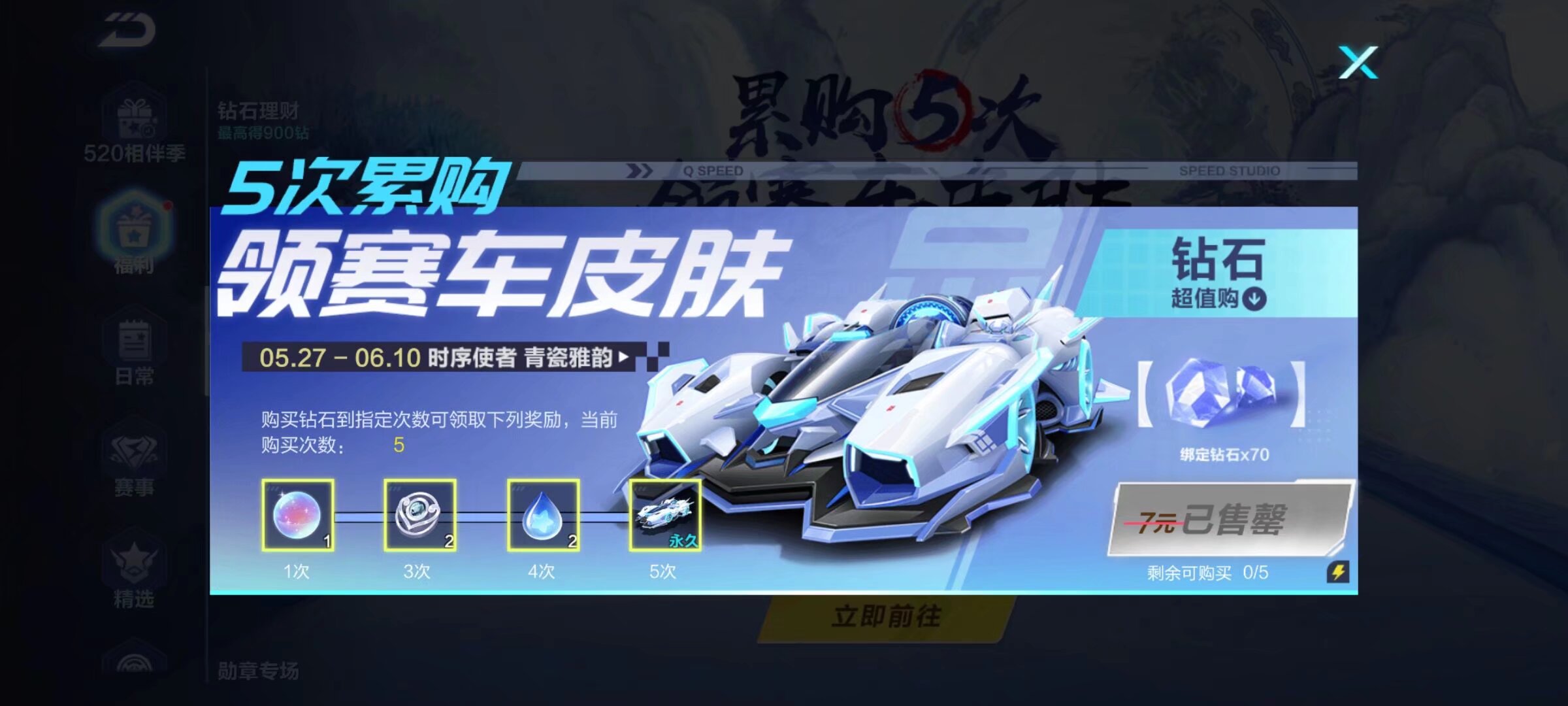 球迷们期待 球迷们期待