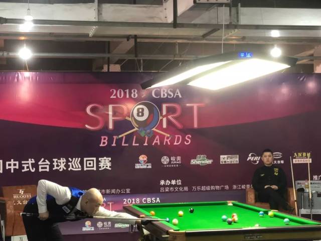 中国队进决赛！刘少昂受干扰摔倒 荷兰被判犯规央视新闻客户端.