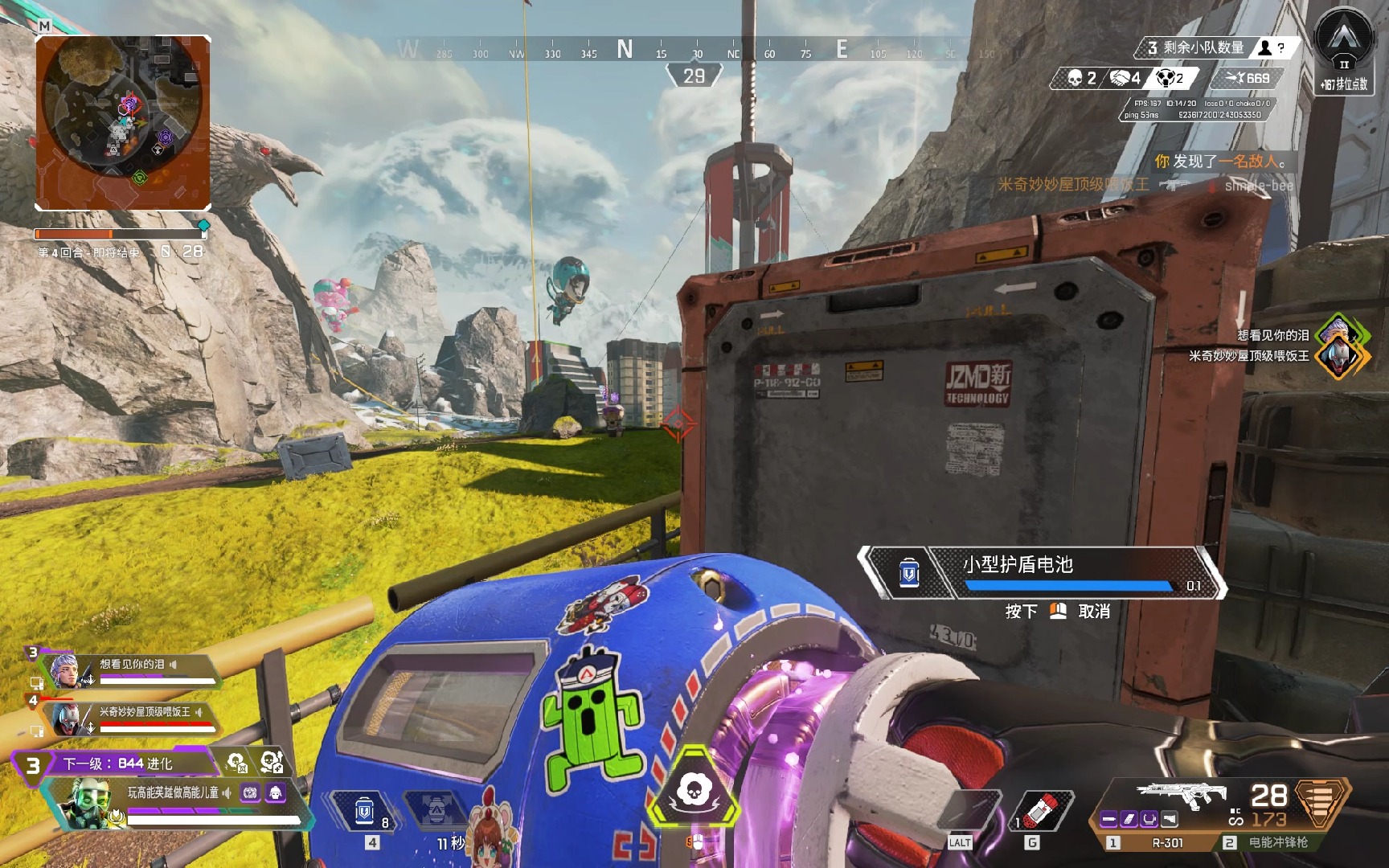 也让赛事更 也让赛事更