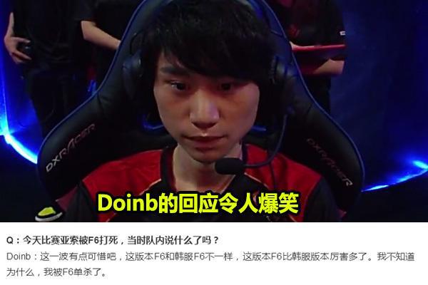 保护与换血